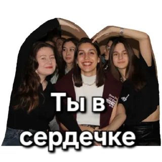 Стикер iRV Импактмейкеры - 8