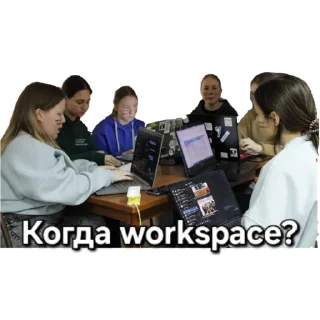 Стикер iRV Импактмейкеры - 7