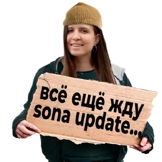 Стикер iRV Импактмейкеры - 4