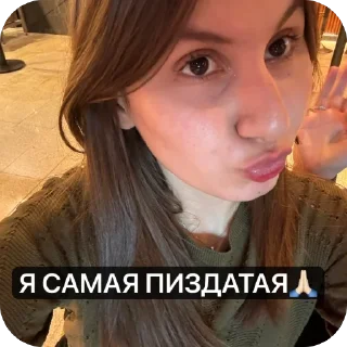 Sticker Буянчики - 8