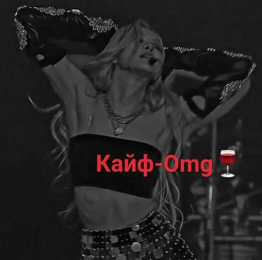 text human face dance