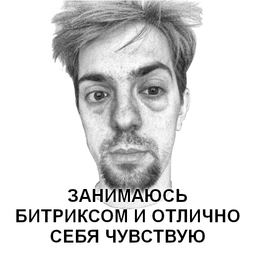 BX.RealFloodPack - text