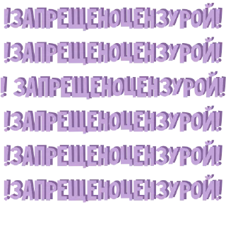 Стикер Anna Jane - 7