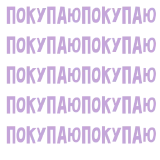 Стикер Anna Jane - 1