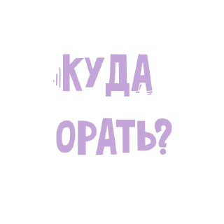 Стикер Anna Jane - 5