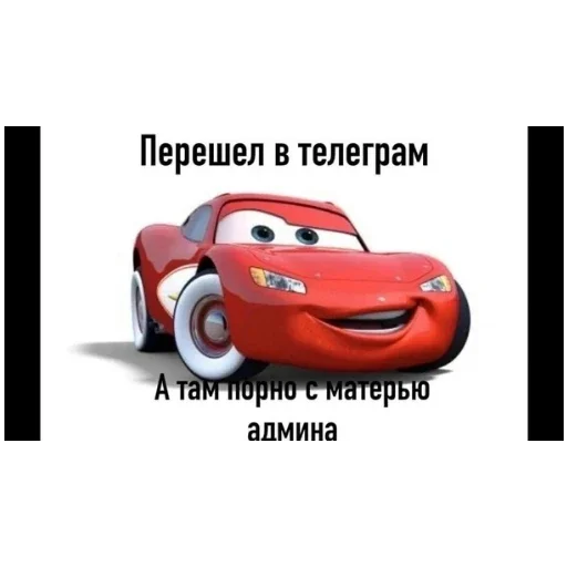 Стикер ByForenziForLitch - 1