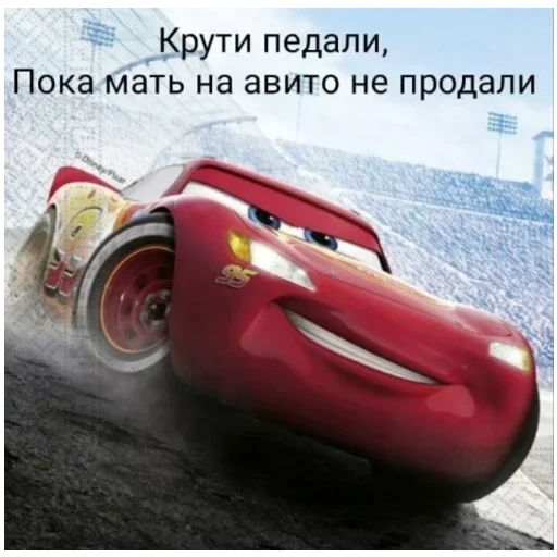 Стикер ByForenziForLitch - 1