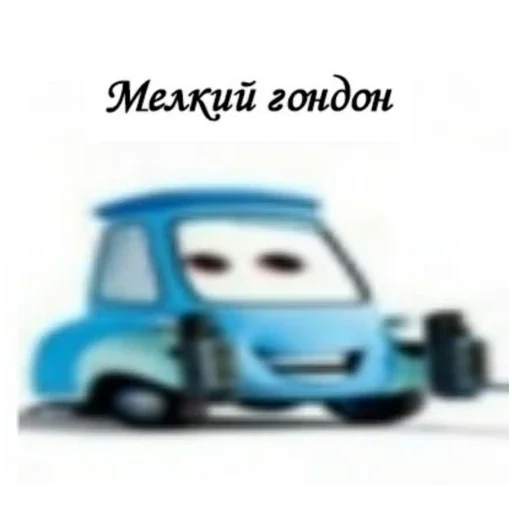 Стикер ByForenziForLitch - 1