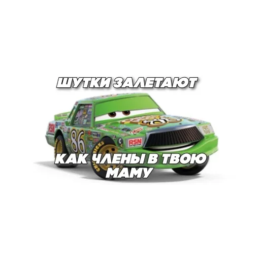 Стикер ByForenziForLitch - 1