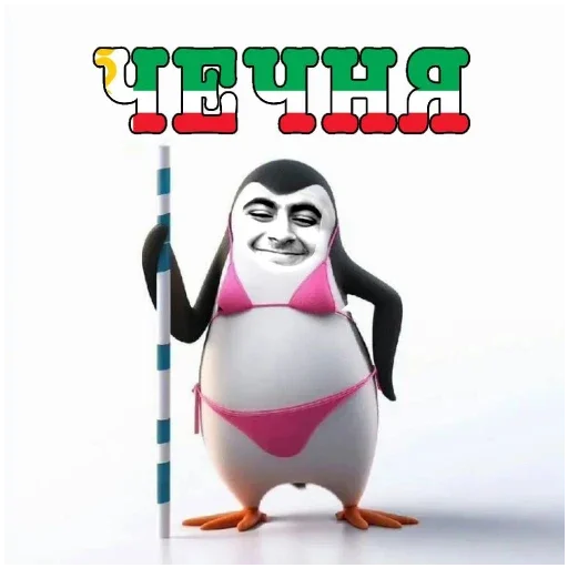 Стикер ByForenziForLitch - 1