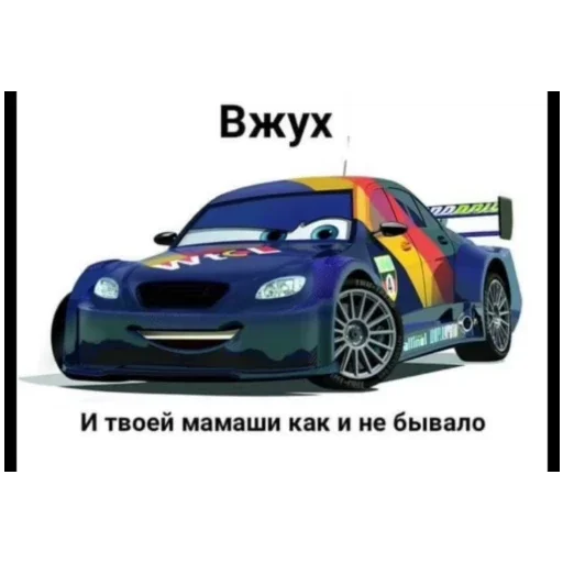 Стикер ByForenziForLitch - 1