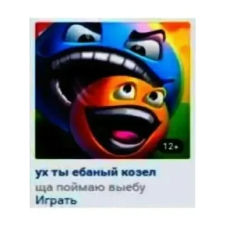 Sticker By forenzi for litch - 6