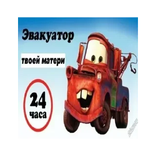 Sticker By forenzi for litch - 3