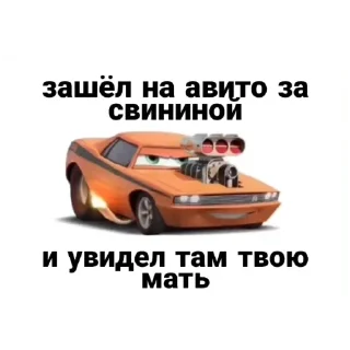 Sticker By forenzi for litch - 8