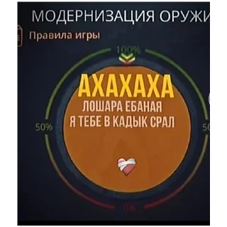 Sticker By forenzi for litch - 4