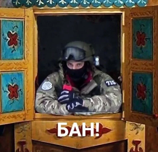 Sticker Don't save - 11