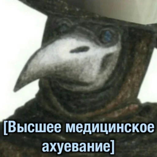 Sticker Don't save - 5