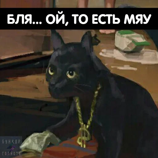 Sticker Don't save - 3