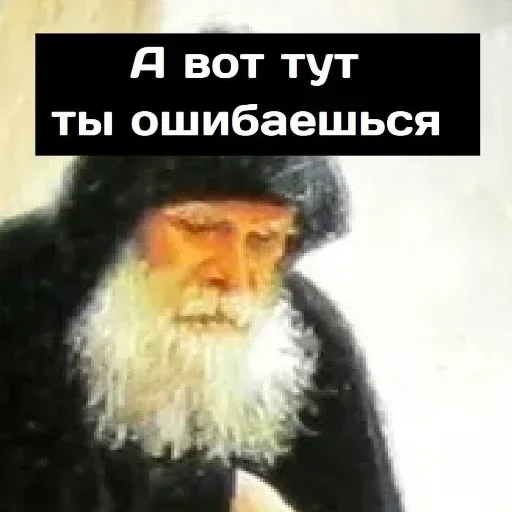 Sticker Don't save - 0