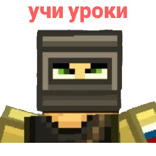 Sticker Blockpost mobile - 7