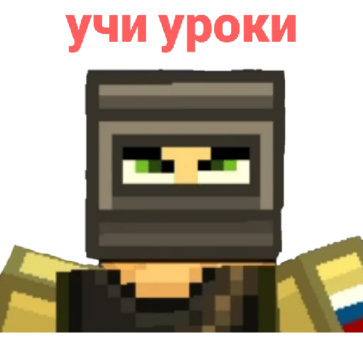 Sticker By_Blockmaxima - 1