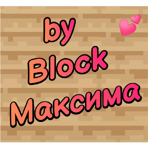Sticker By_Blockmaxima - 1