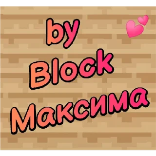 Sticker Blockpost mobile - 6