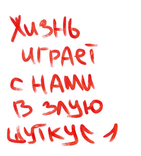 font typography graphics