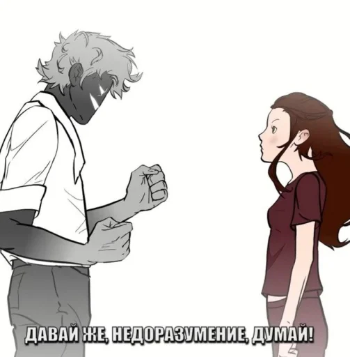 Стикер By_nikulik - 1