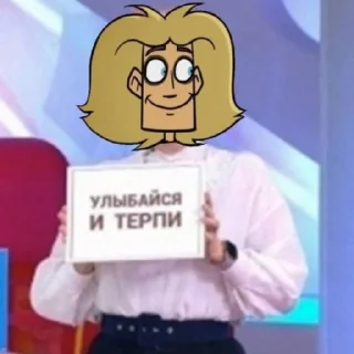 Стикер Супер крашики 👻 - 7