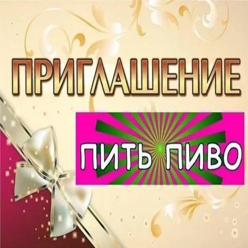 text graphic design graphics