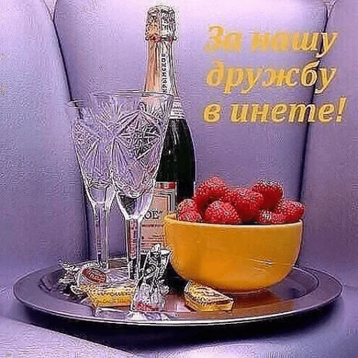 СМС посуда фрукт