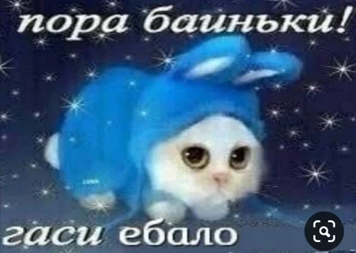 СМС мультфильм плакат