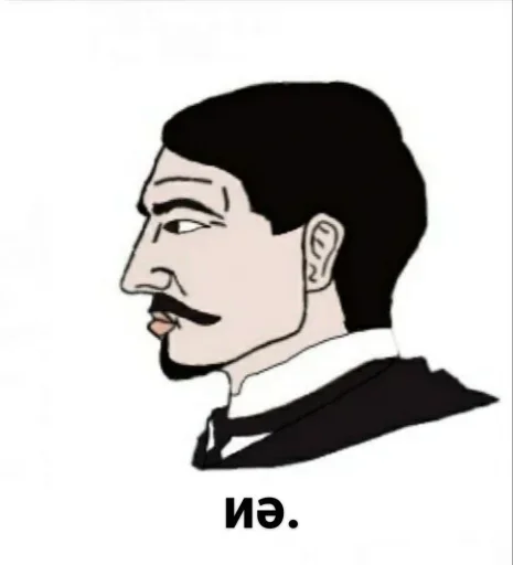 Стикер By @otmorozok001 by @fStikBot - 8