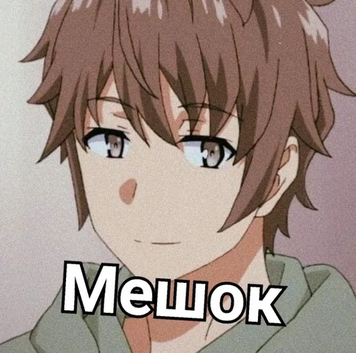 Стикер By @otmorozok001 by @fStikBot - 5