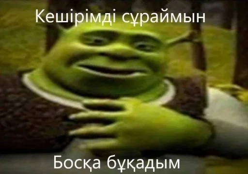 Стикер By @otmorozok001 by @fStikBot - 4