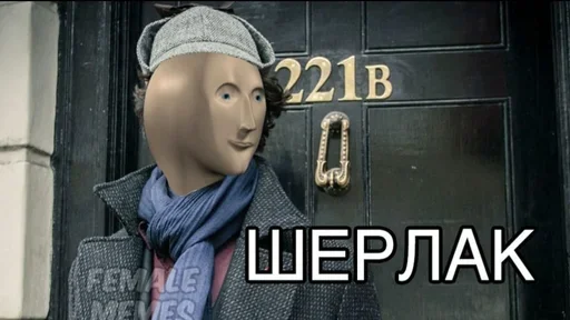 Sticker Б.ю. Тянтес - 8