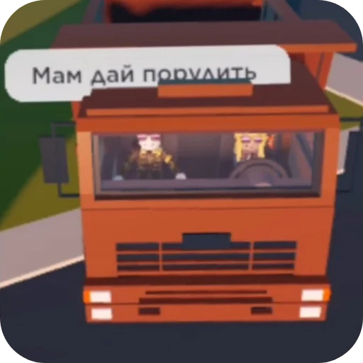 Sticker ByaltneUmiraj - 1