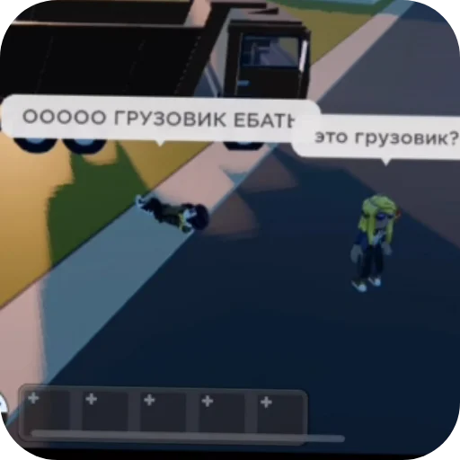 придумафте што лэ - 