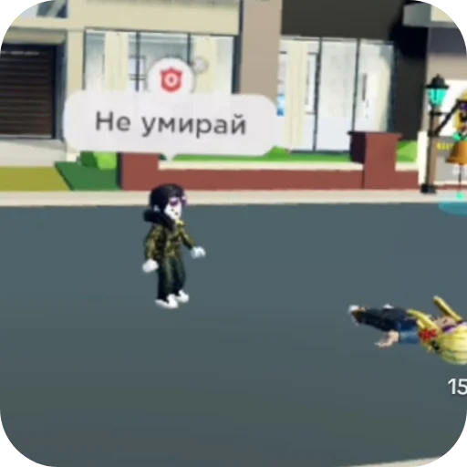 Sticker ByaltneUmiraj - 1