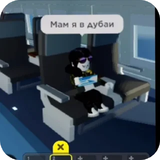 Sticker придумафте што лэ - 3