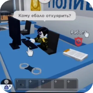 Sticker придумафте што лэ - 1