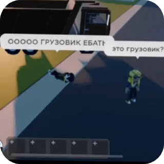 Sticker придумафте што лэ - 6