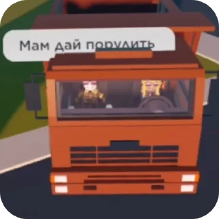 Sticker придумафте што лэ - 7
