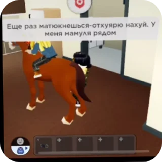 Sticker придумафте што лэ - 2