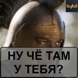 Стикер @BybitRUSbotParticipants - 5