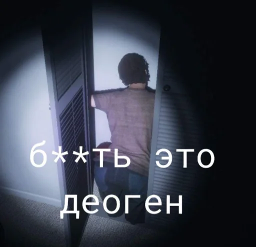 screenshot boy black