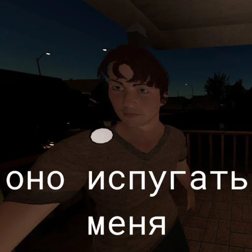 screenshot text human face