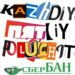 Стикер @diogensinopskiu - 5