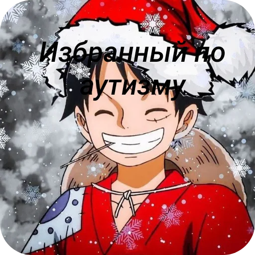 Sticker Bygela_by_TgEmodziBot - 1